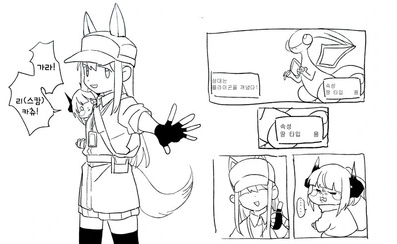 manga_728423_008.webp