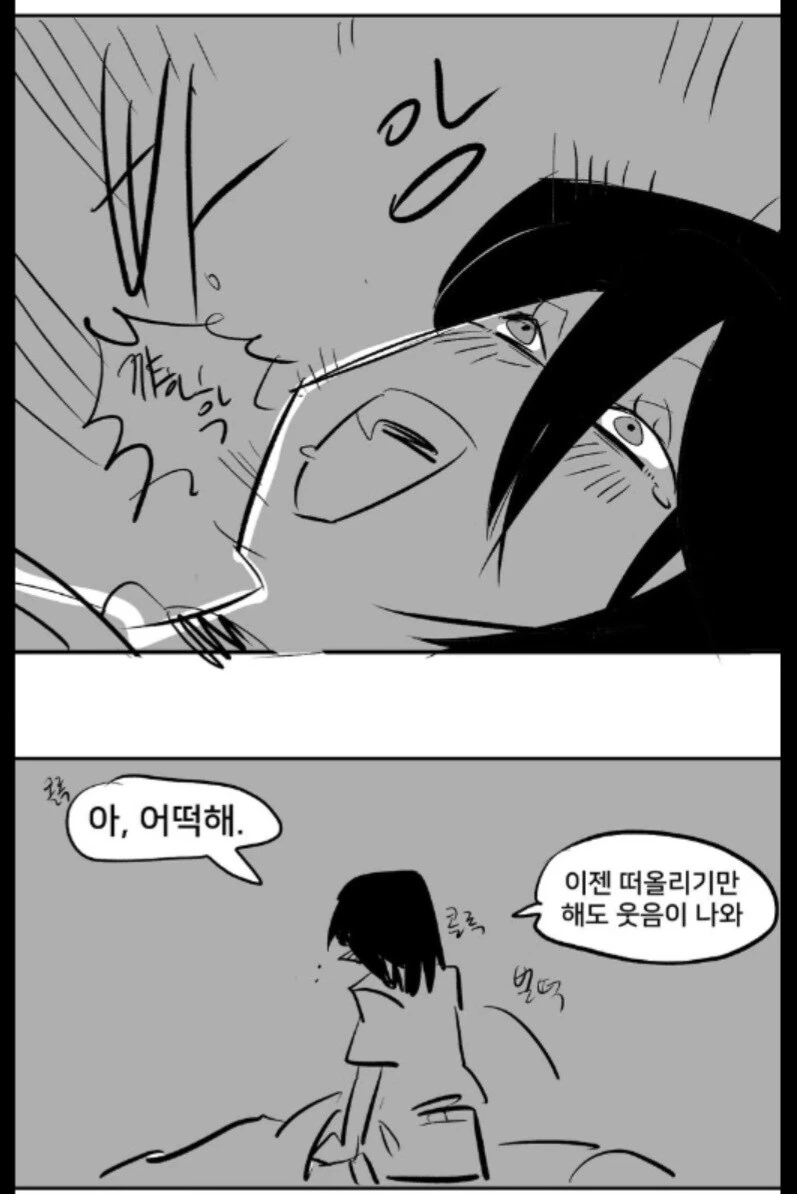 레제 수영장날 밤 침대 상상.manwha_3.jpg