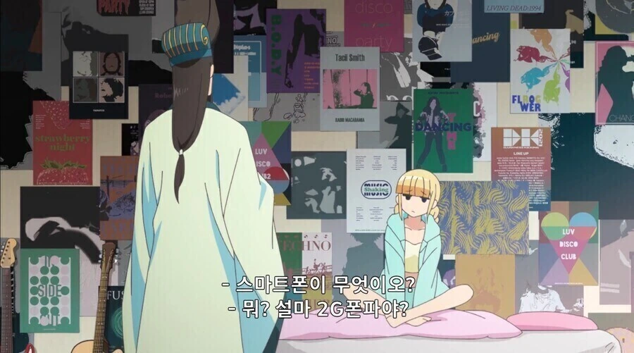 전생물) 파티 피플 공명 - 치키 치키 밤밤_1.jpg