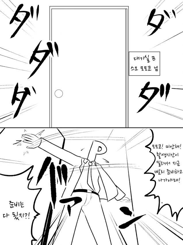 manga_741778_001.webp