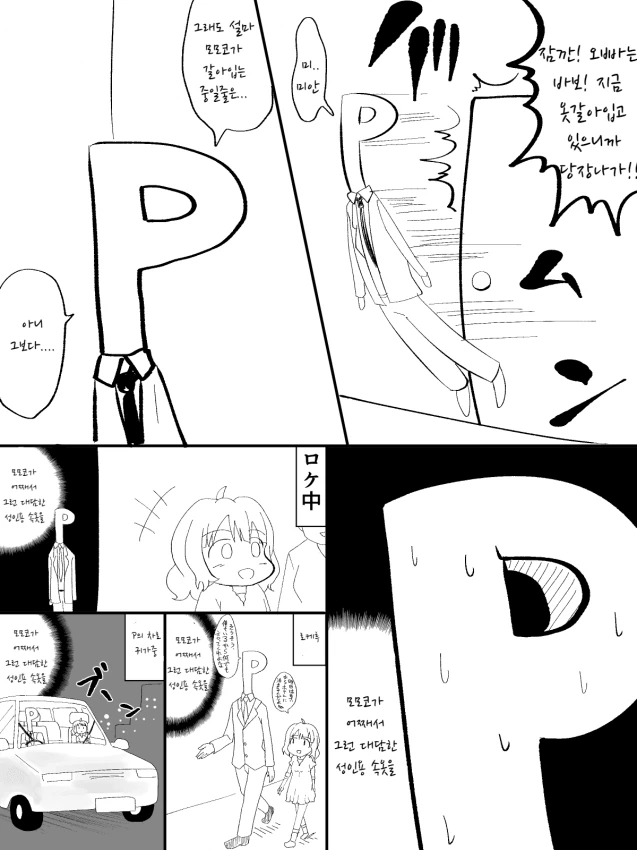 manga_741778_003.webp
