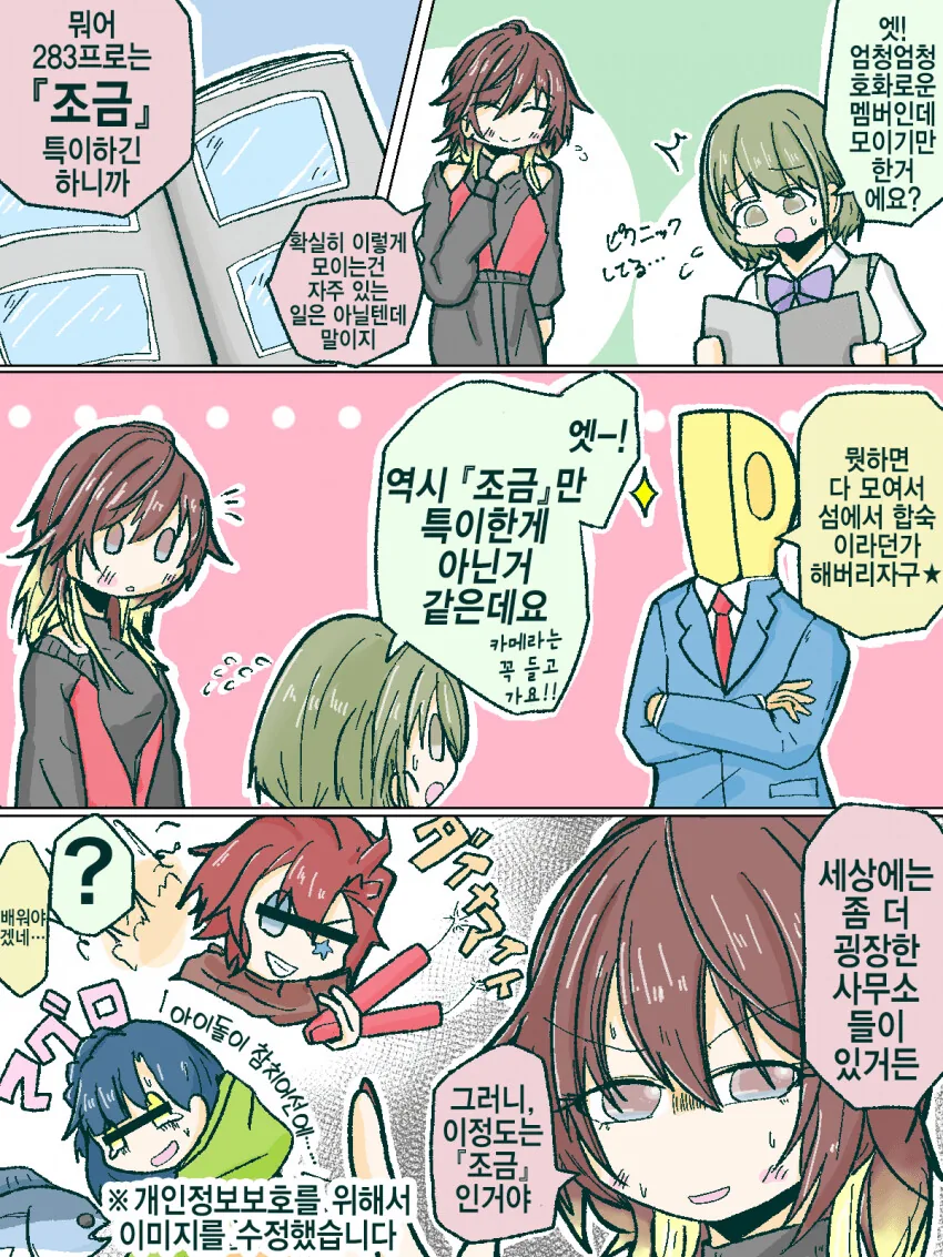 manga_759515_001.webp