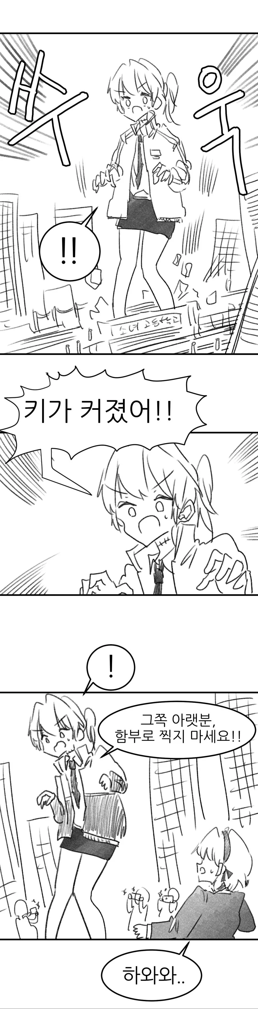 manga_772367_002.webp