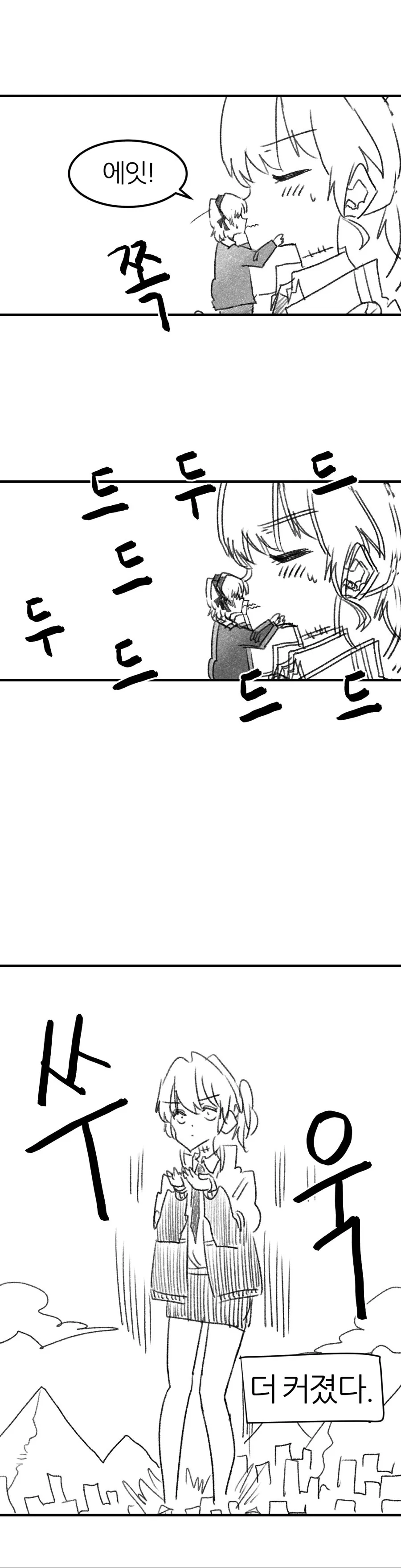 manga_772367_004.webp