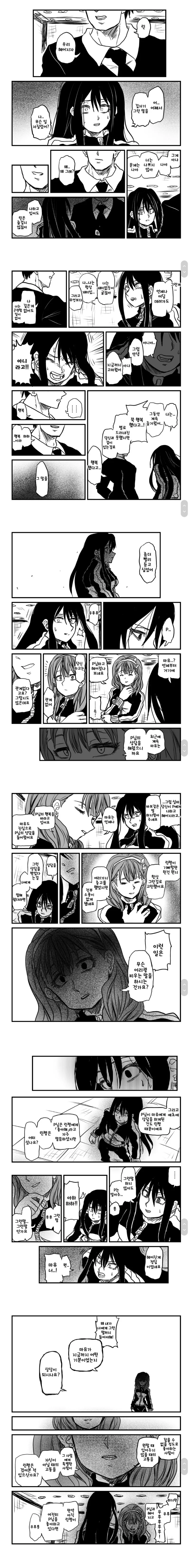 manga_786991_001.webp