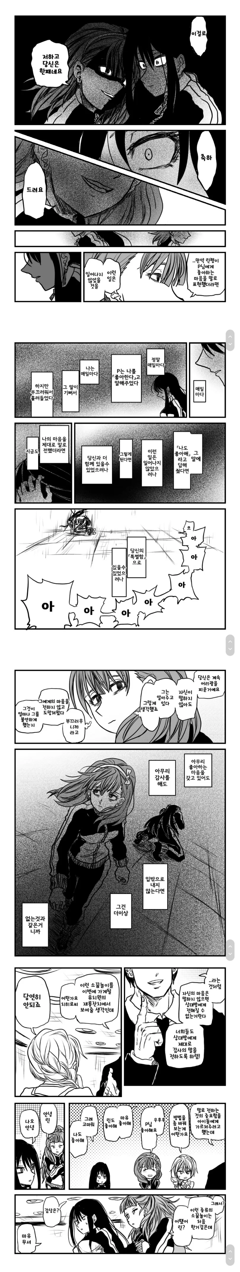 manga_786991_002.webp