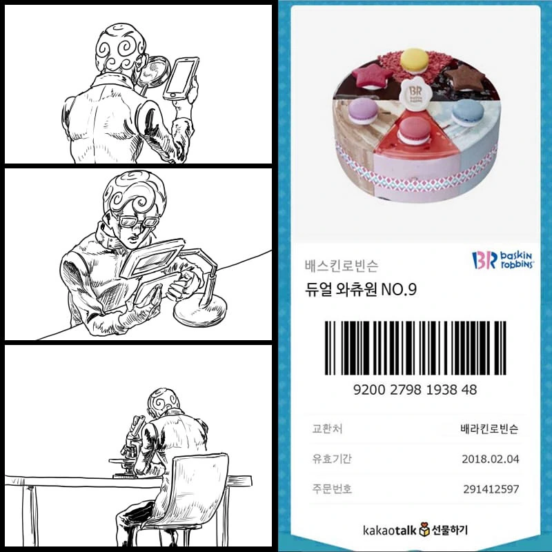 manga_807155_001.webp