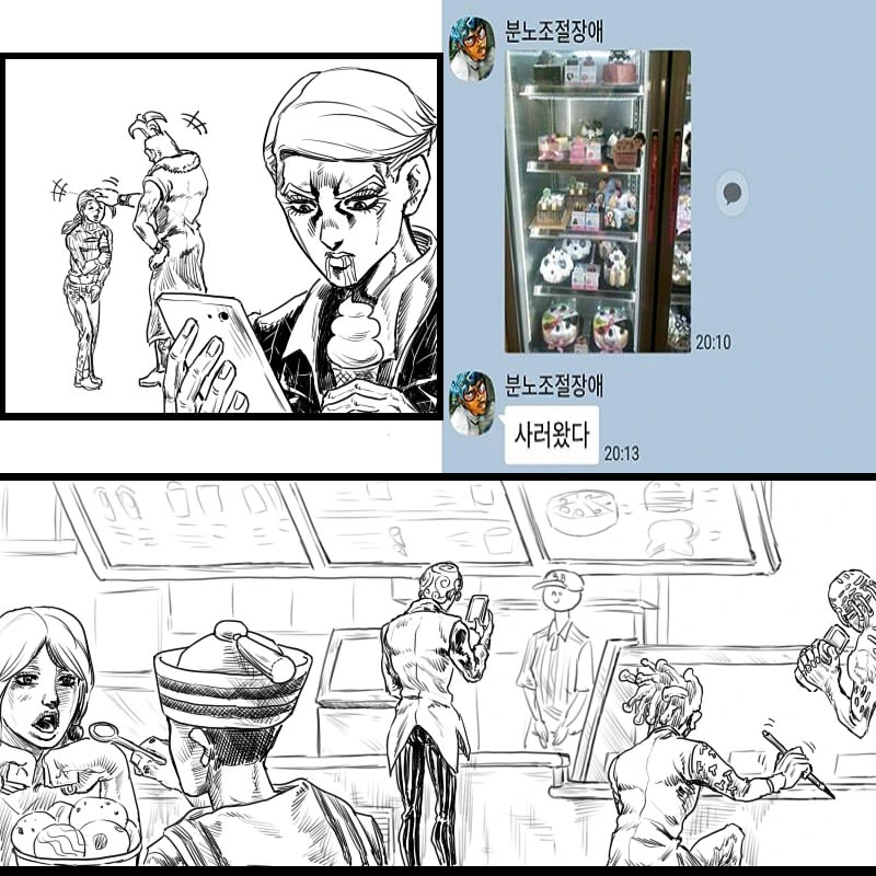 manga_807155_003.webp