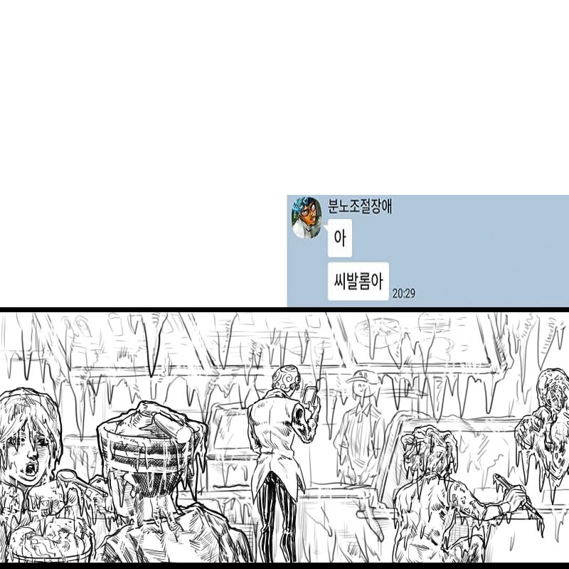 manga_807155_004.webp