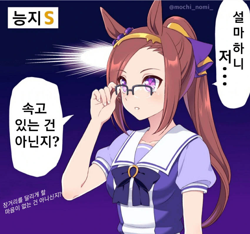 manga_848668_001.webp