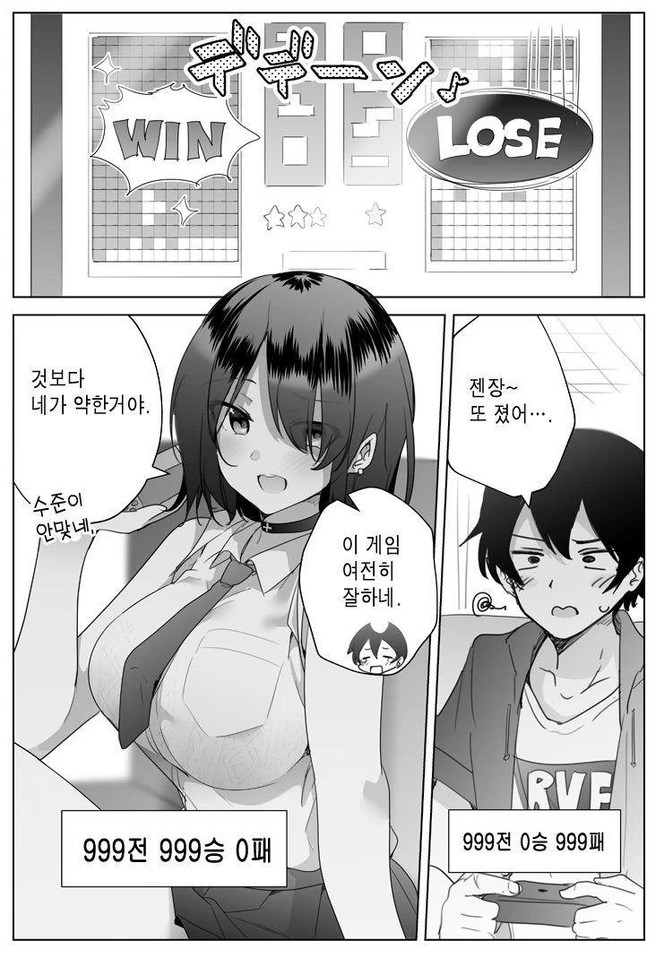 manga_852664_001.webp