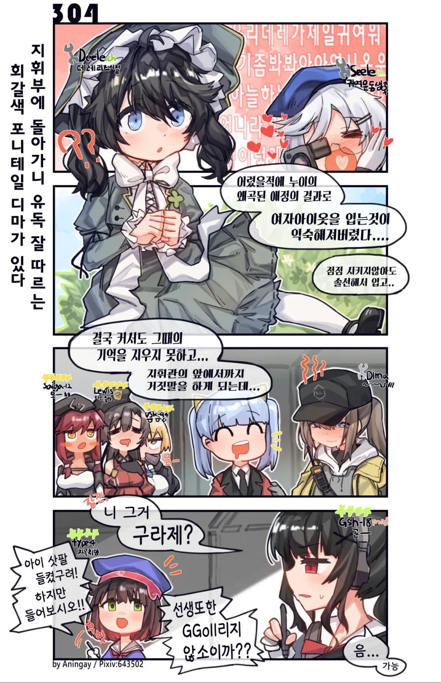manga_875638_001.webp