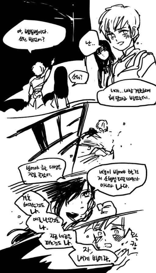 manga_87648_001.webp