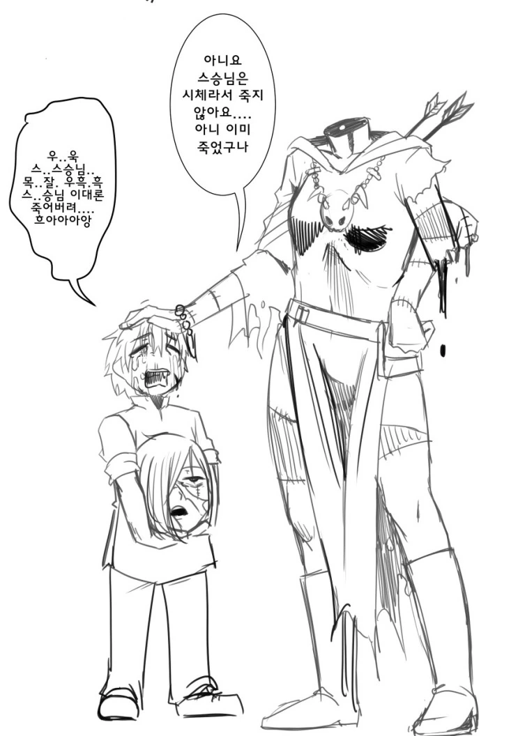 manga_87797_001.webp