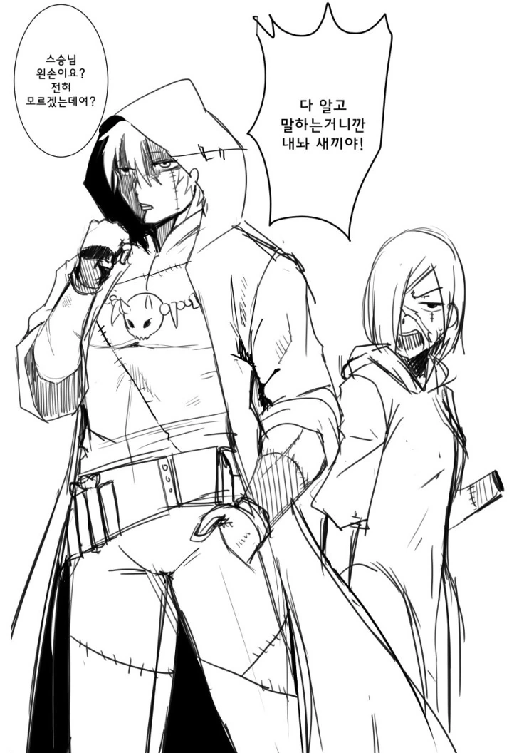 manga_87797_002.webp