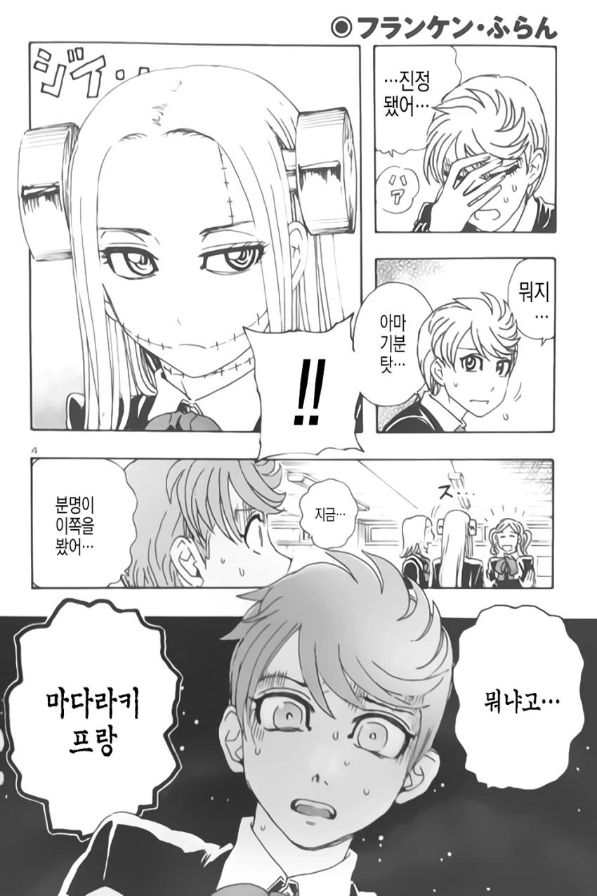 manga_881074_003.webp