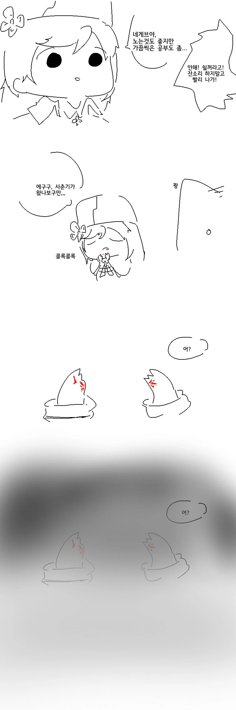 manga_882113_002.webp