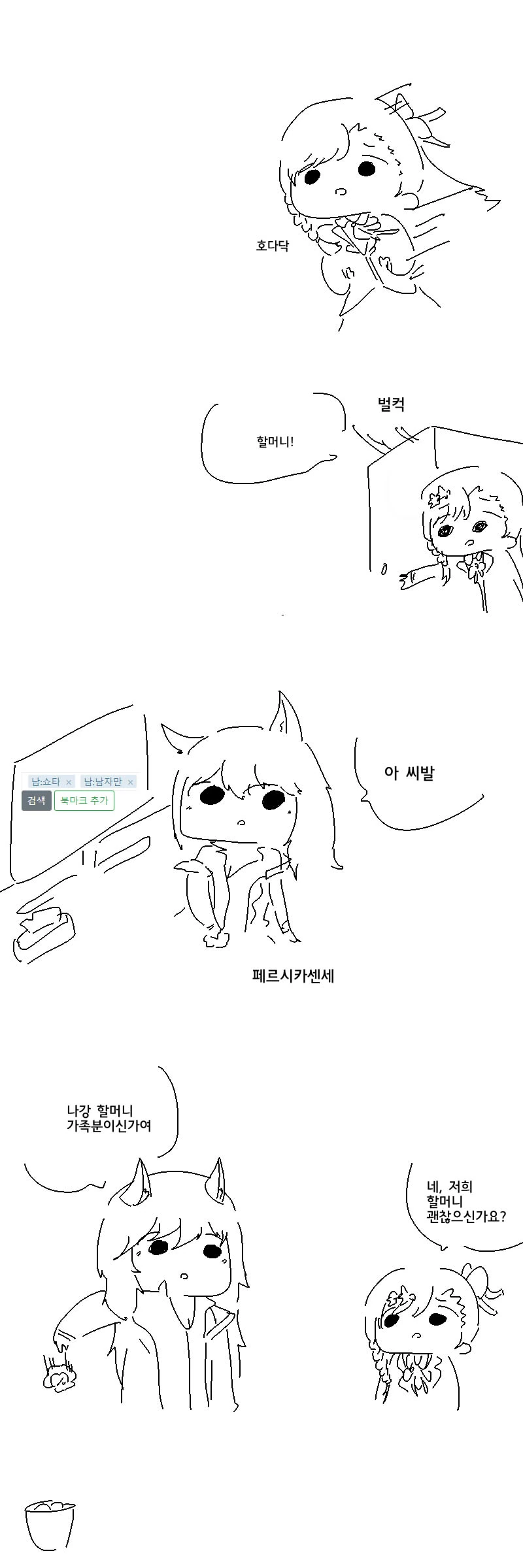 manga_882113_003.webp