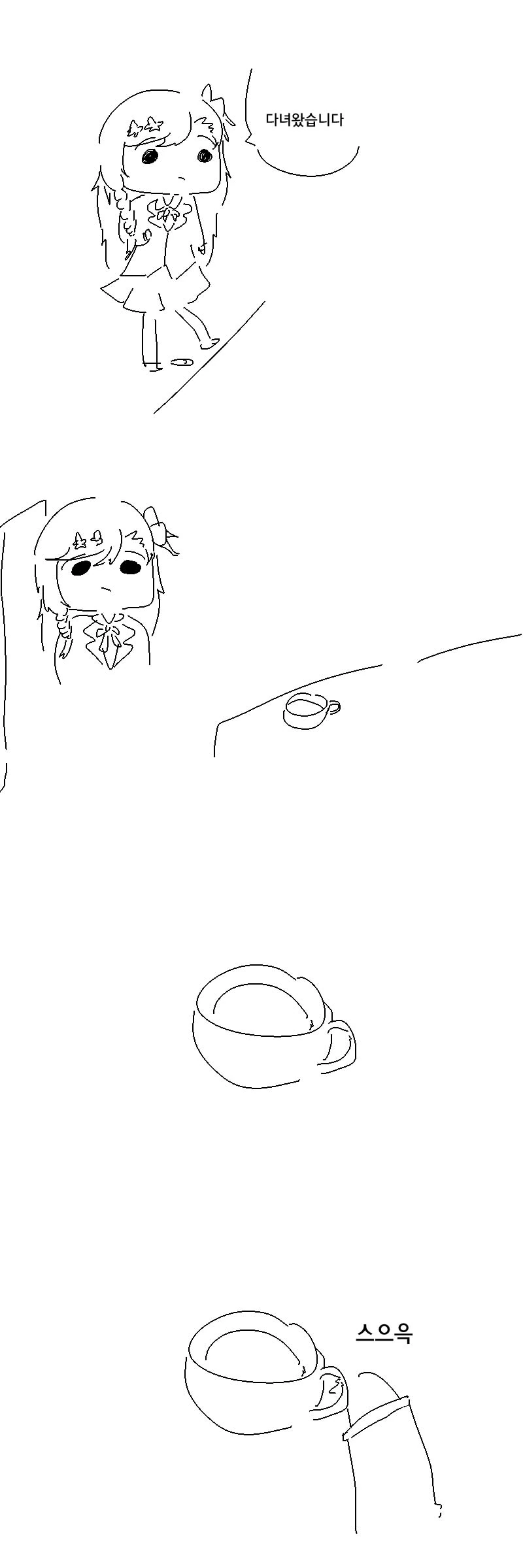 manga_882113_005.webp