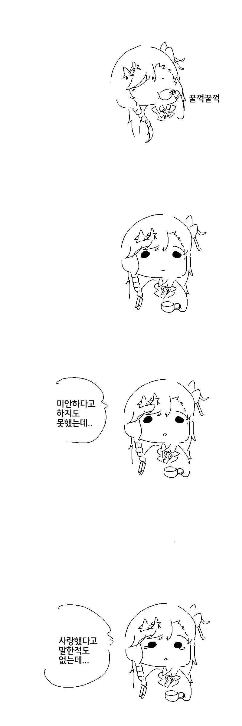 manga_882113_006.webp