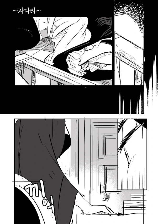 manga_89837_011.webp