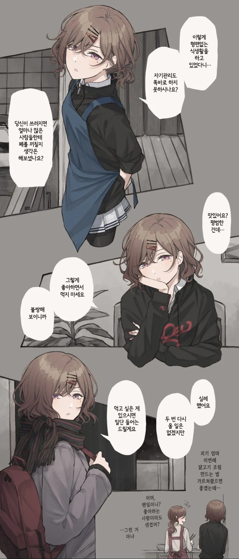 manga_904141_001.webp