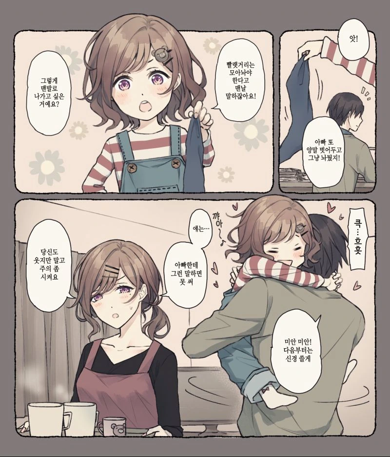 manga_904141_003.webp