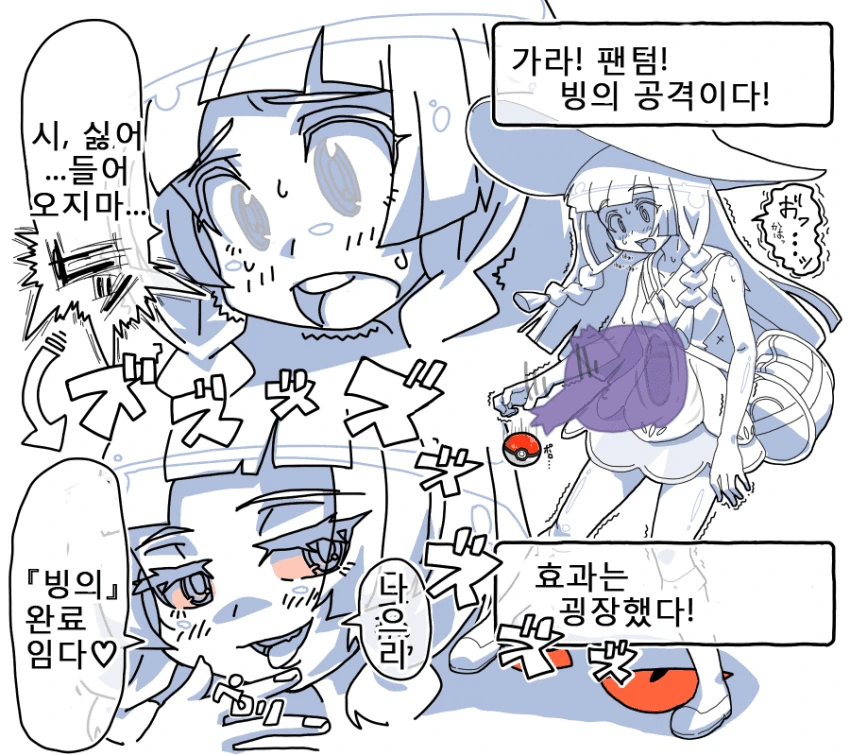 manga_911151_001.webp