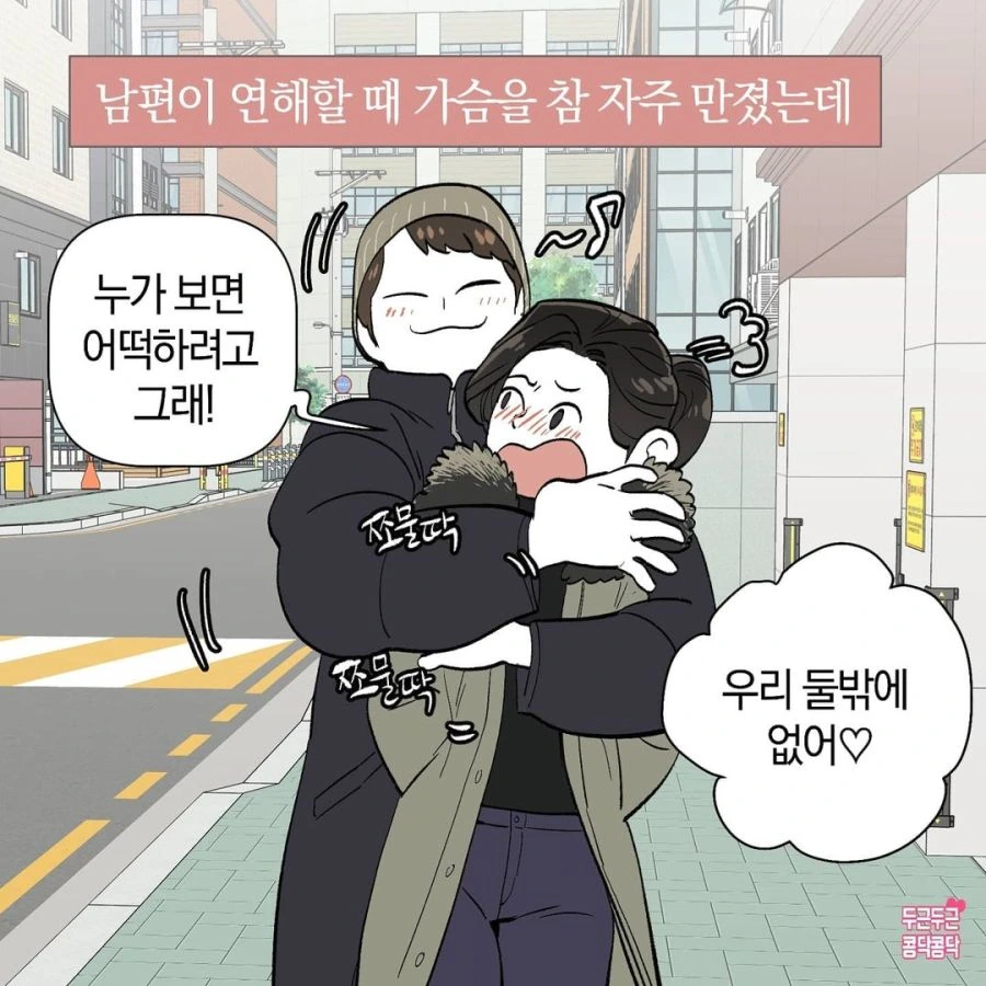 manga_913264_001.webp