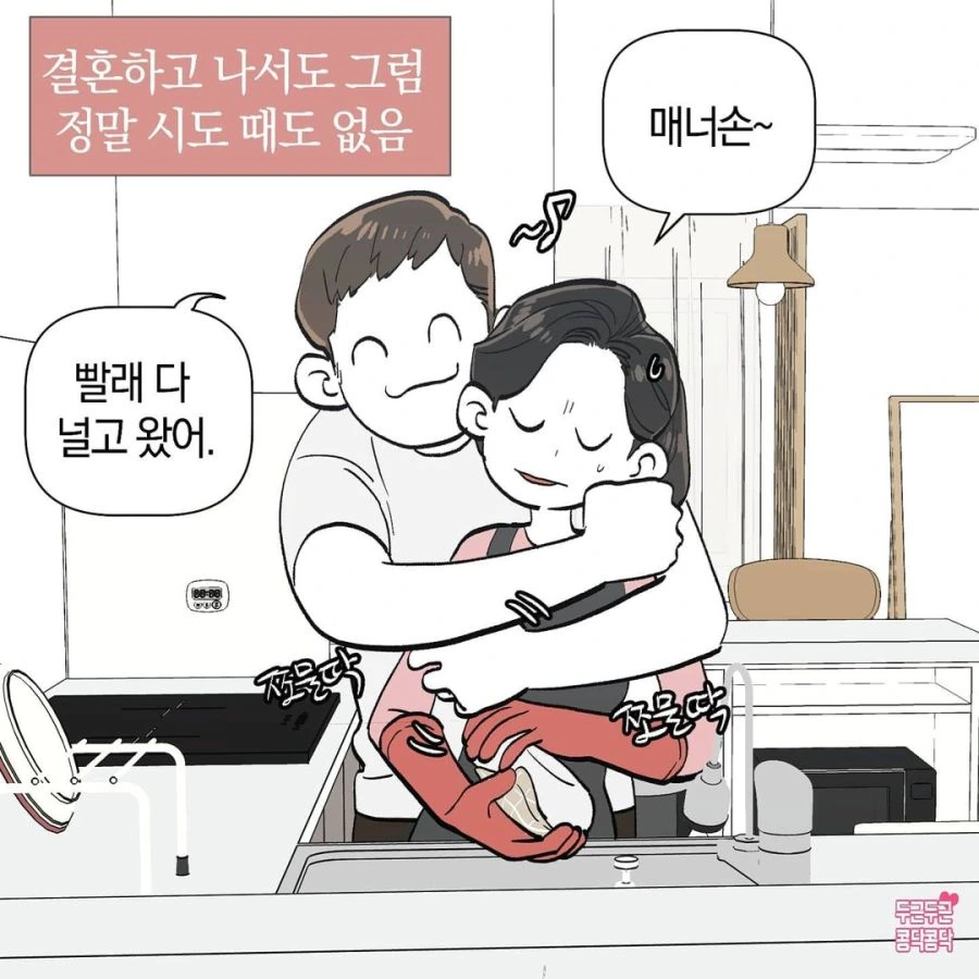 manga_913264_002.webp