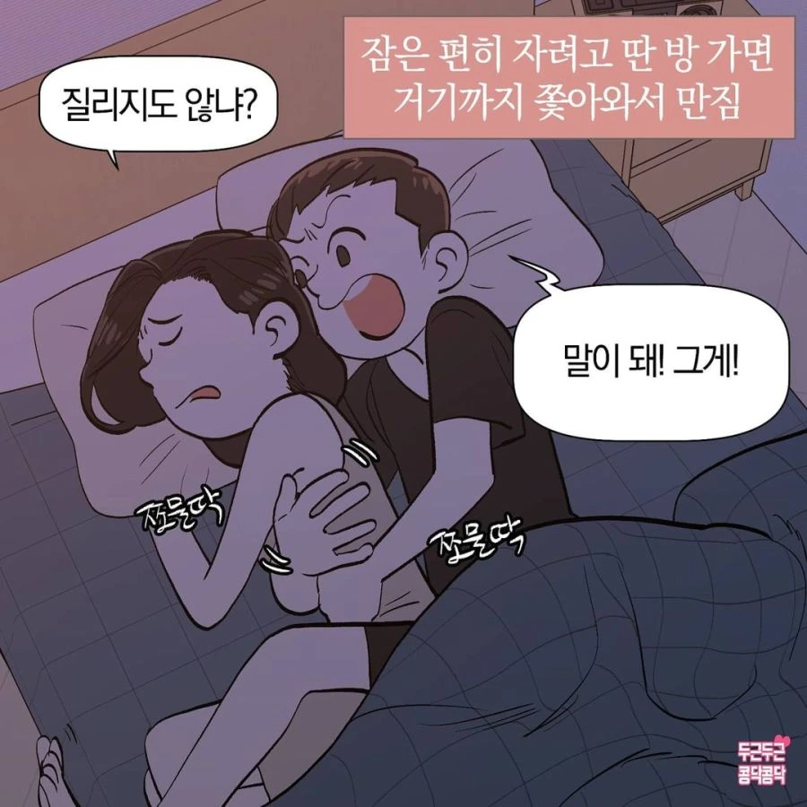 manga_913264_003.webp