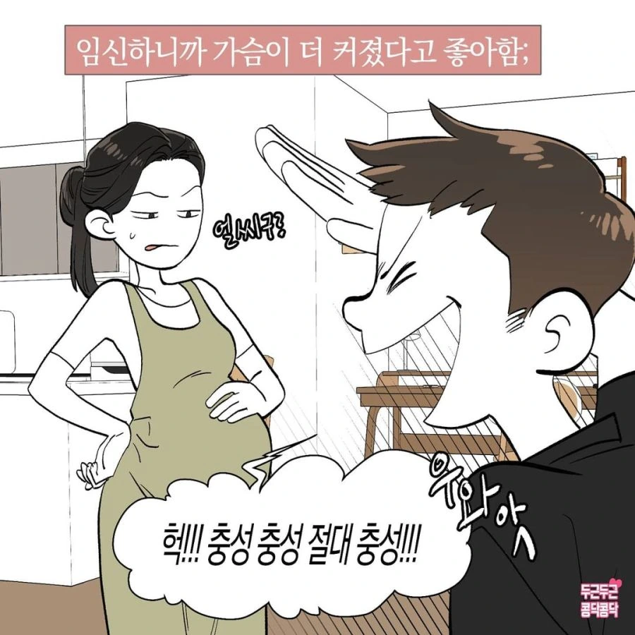 manga_913264_004.webp
