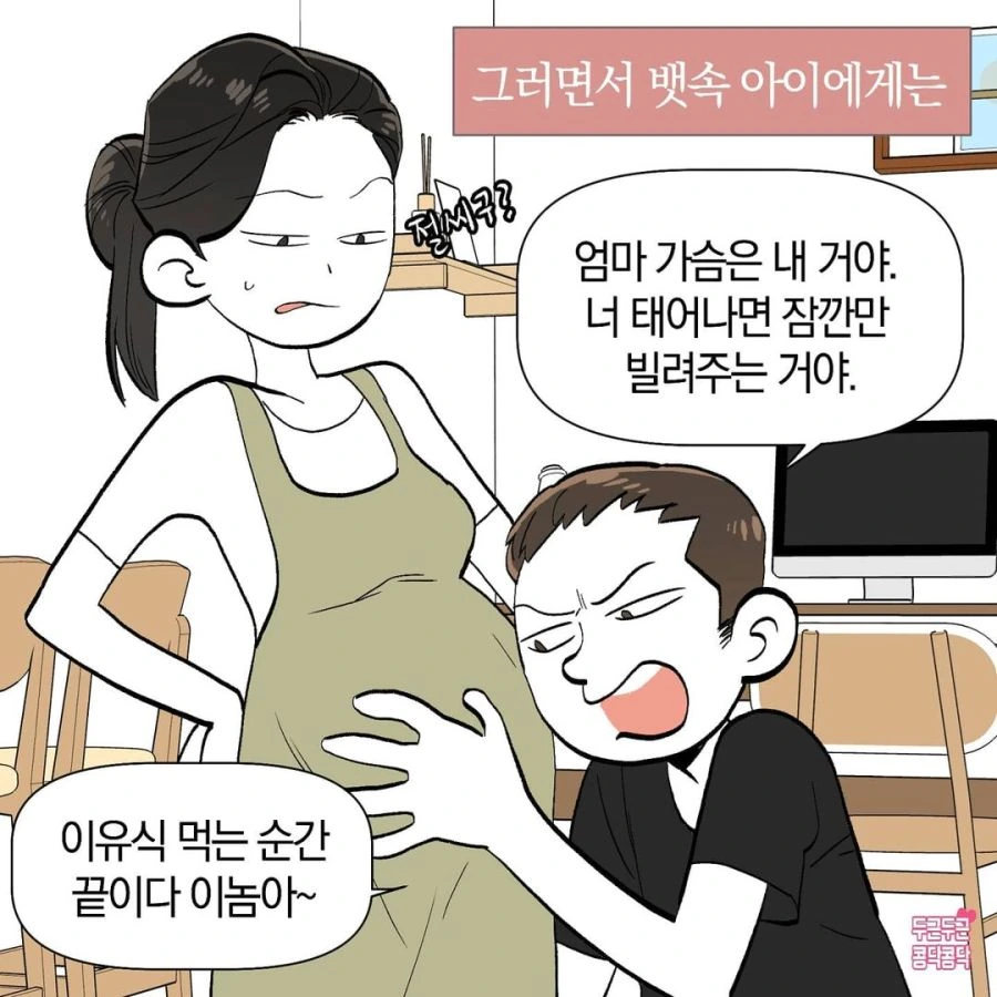 manga_913264_005.webp
