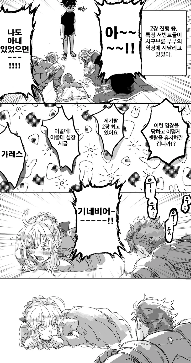 manga_922322_001.webp
