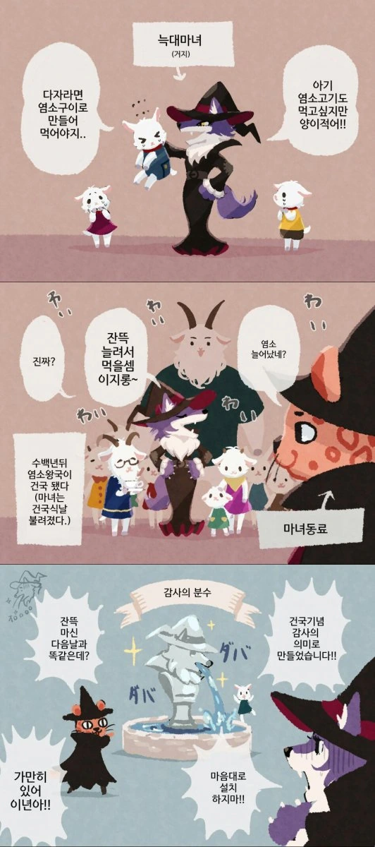 manga_935503_001.webp