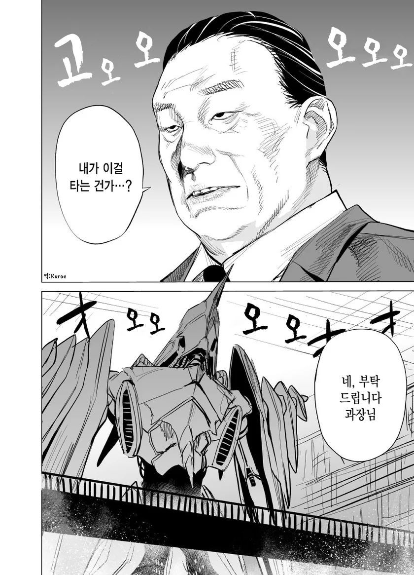 manga_936160_001.webp