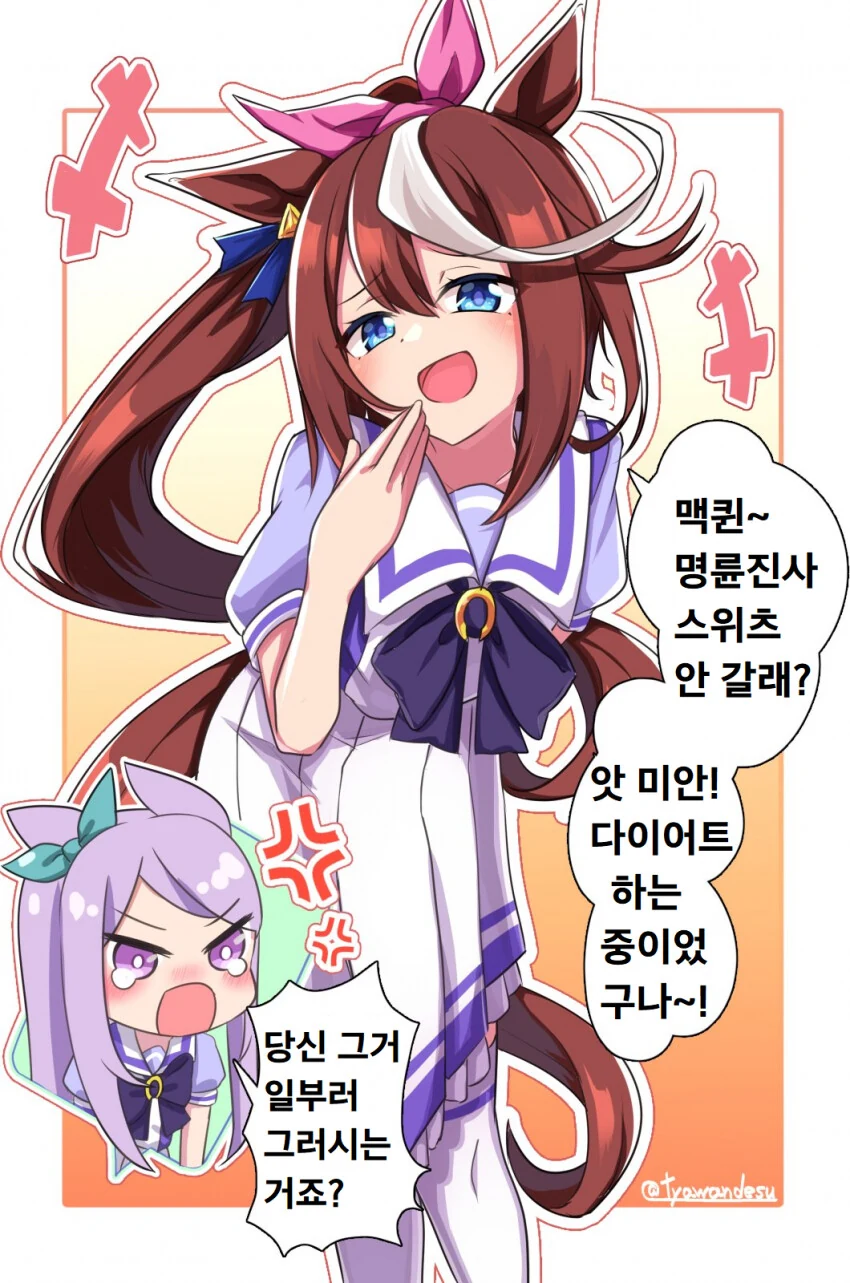 manga_957188_001.webp