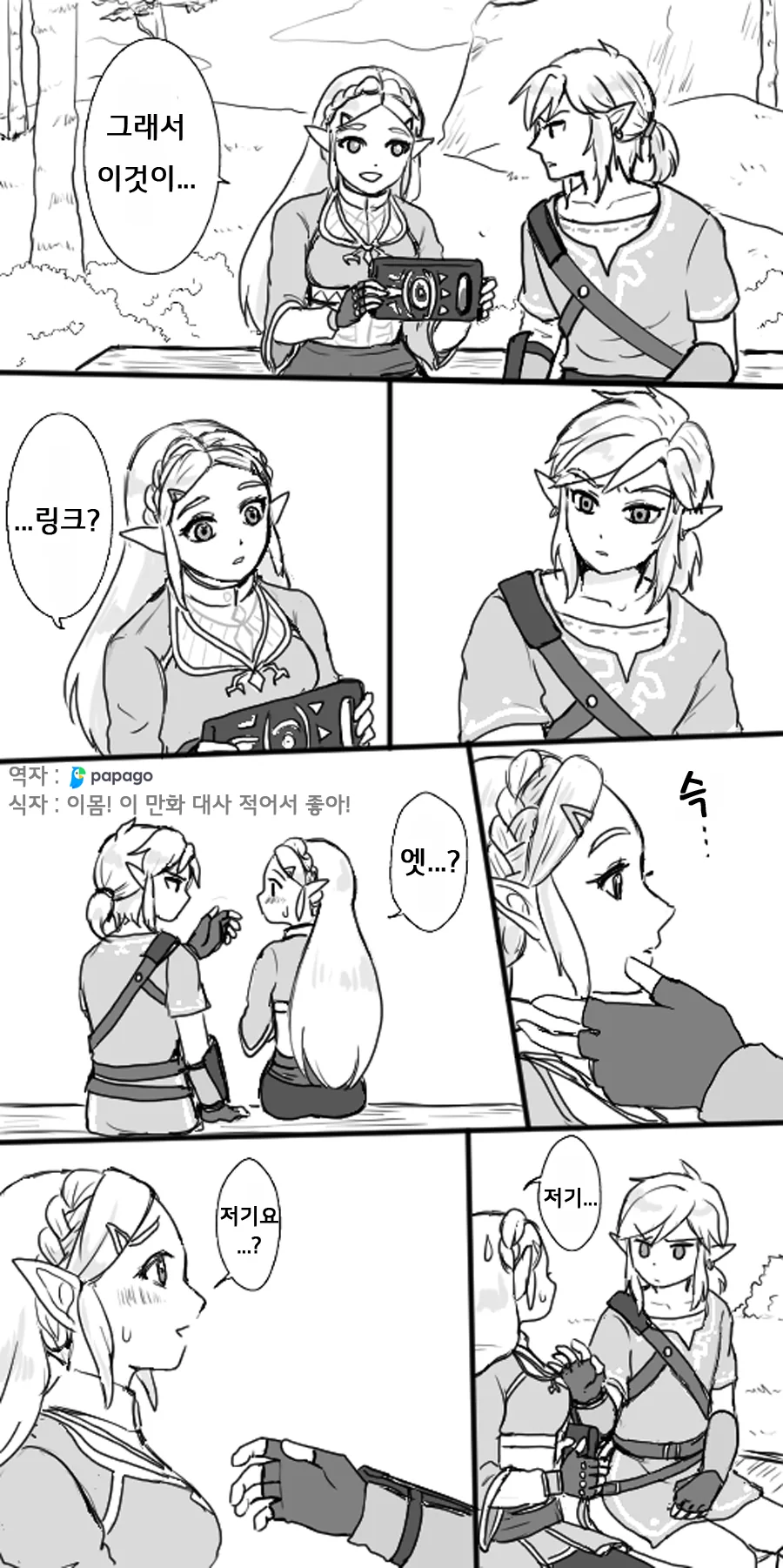 manga_973309_001.webp