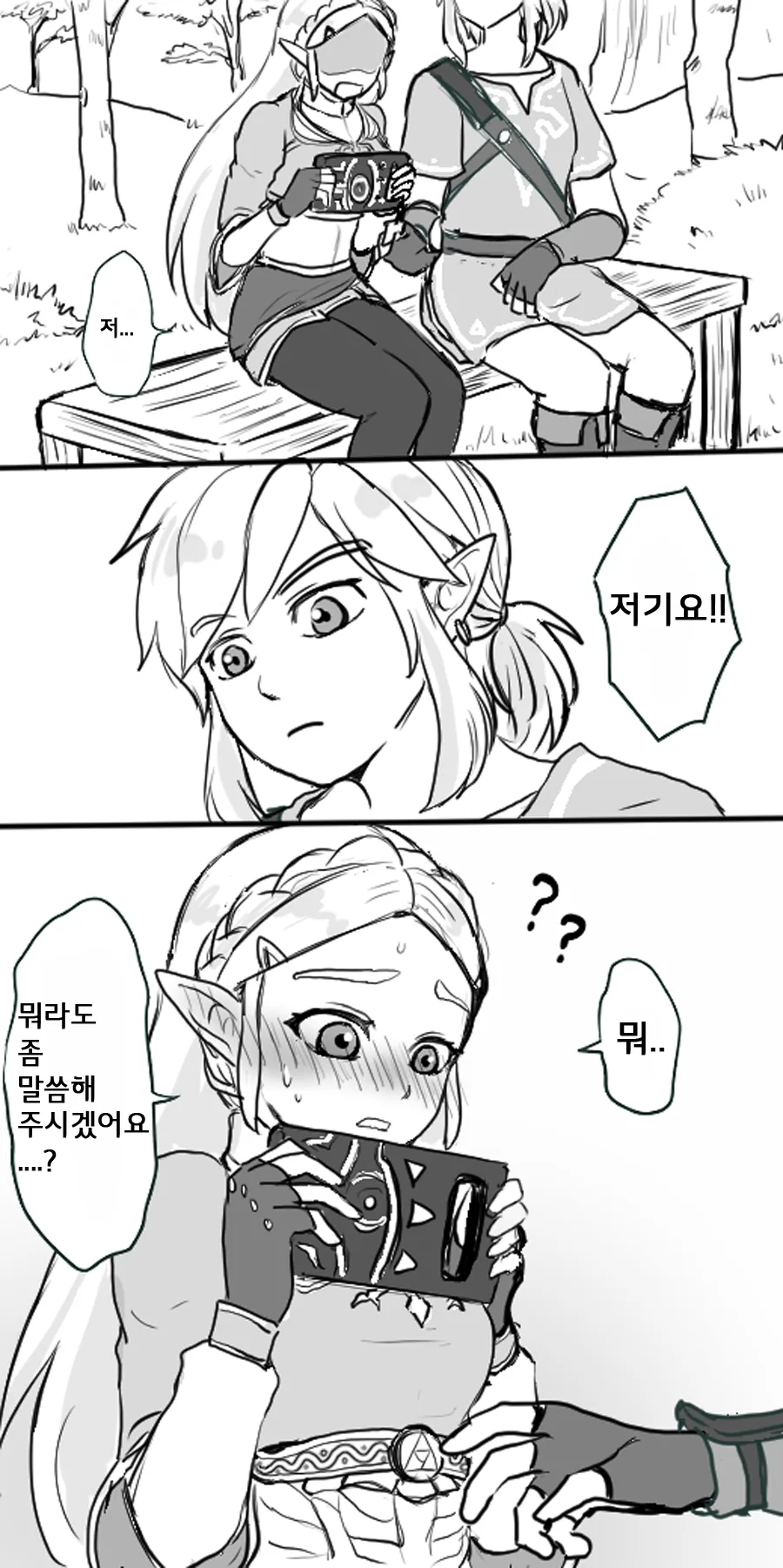 manga_973309_002.webp