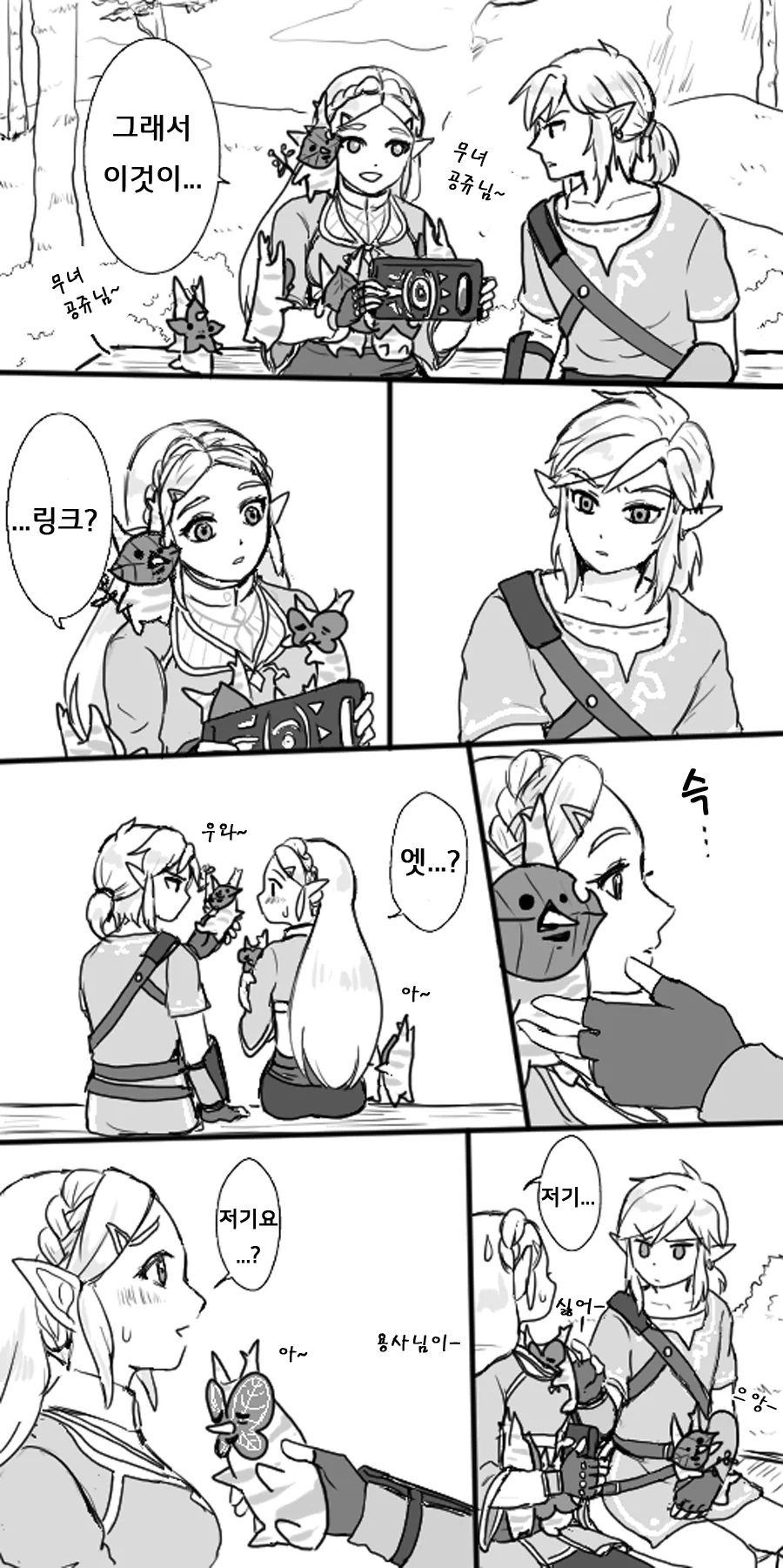 manga_973309_004.webp