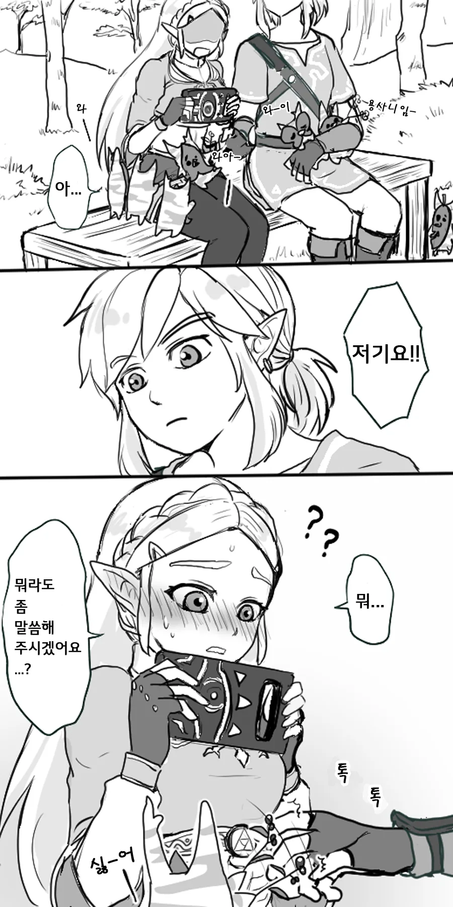 manga_973309_005.webp