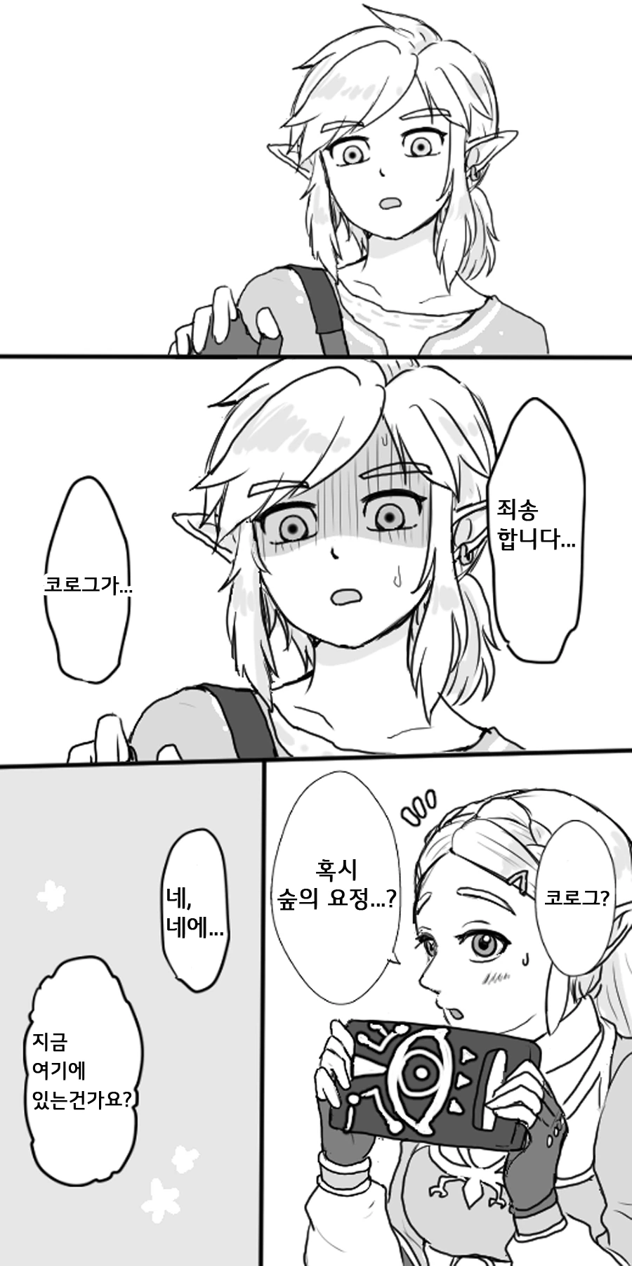 manga_973309_006.webp