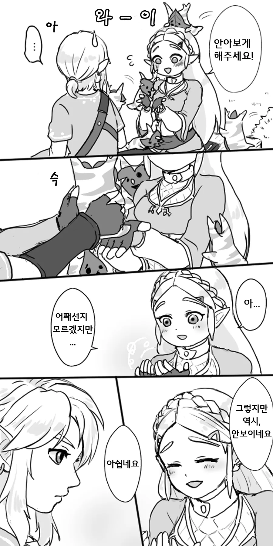 manga_973309_007.webp