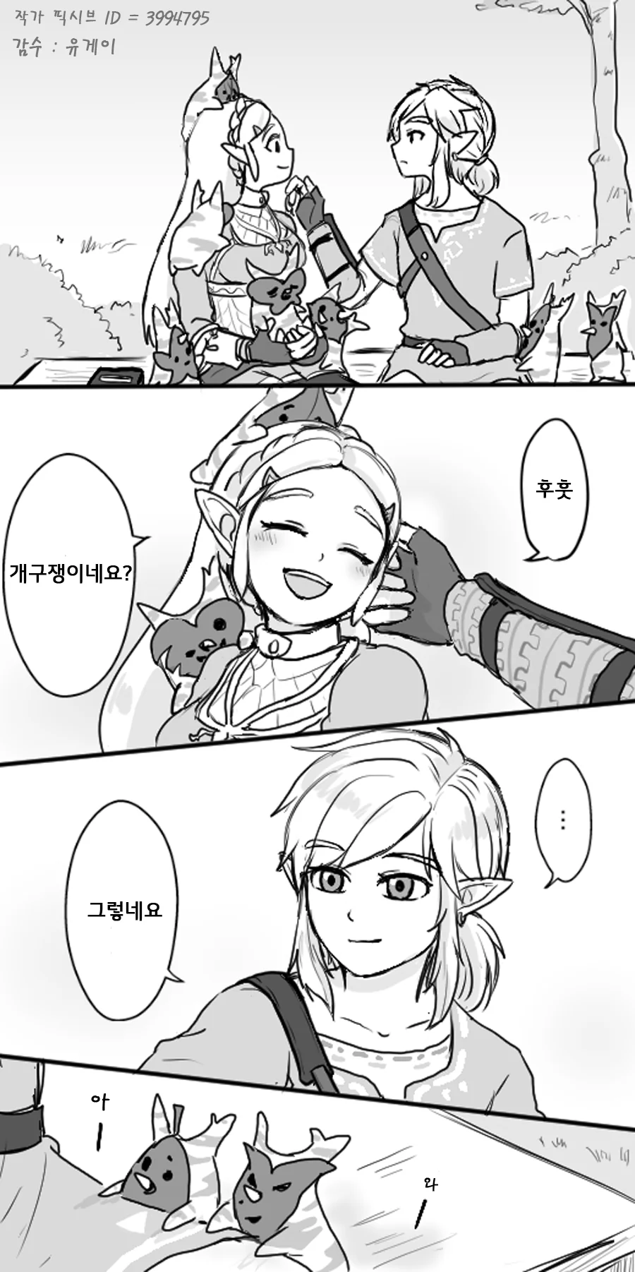 manga_973309_008.webp