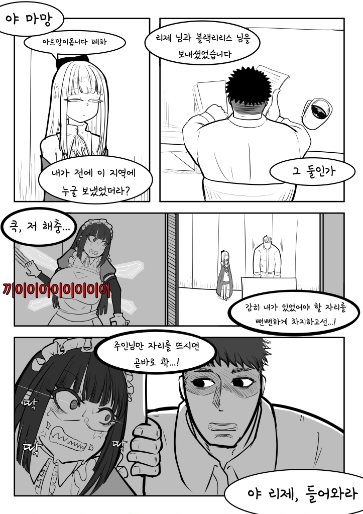 manga_993954_001.webp
