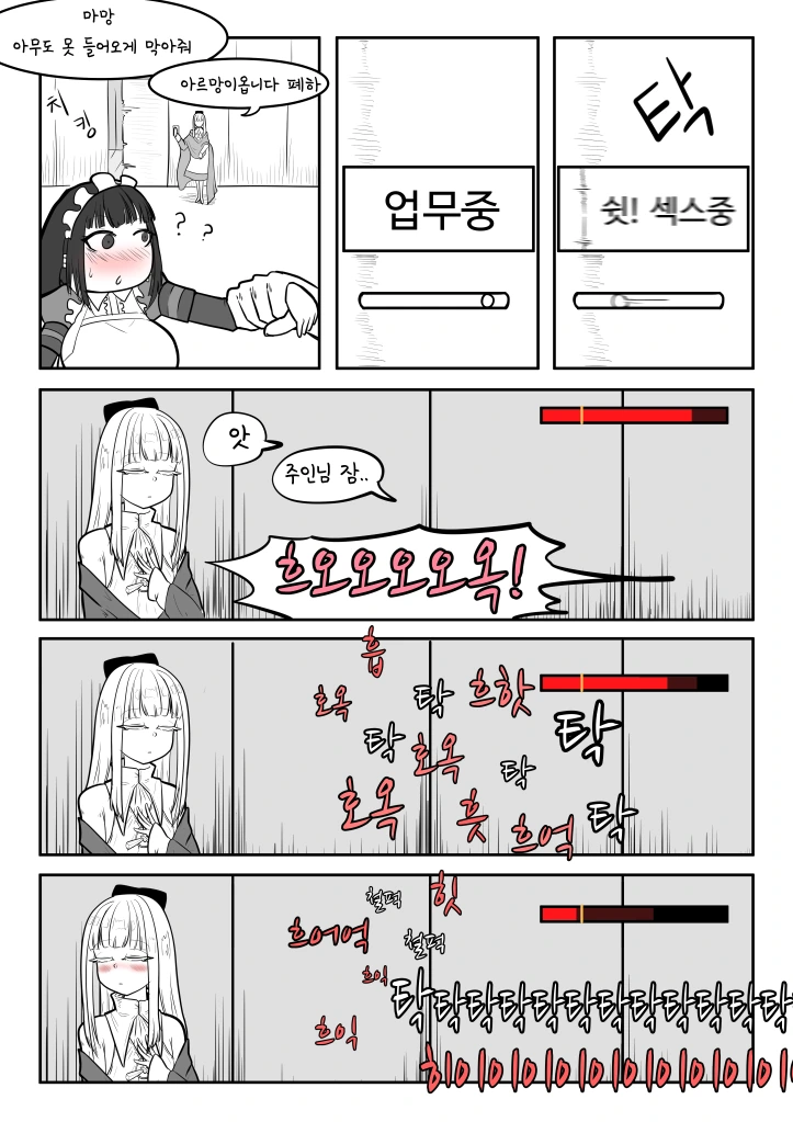 manga_993954_002.webp