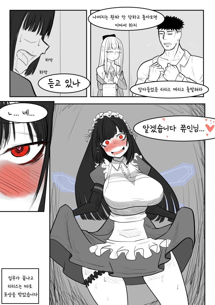 manga_993954_003.webp