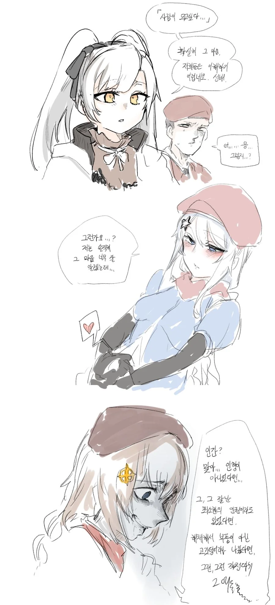 manga_994131_001.webp