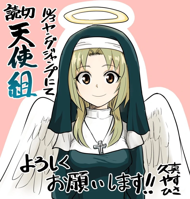manga_995314_001.webp