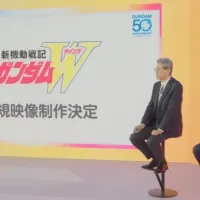 건담W 신작영상 제작 발표